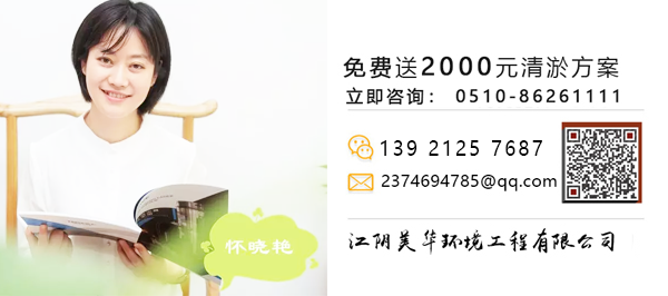 聯(lián)系美華